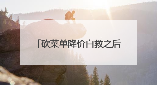 砍菜单降价自救之后盯上AI，发力AI对星巴克有啥用？